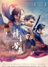 中文字幕国产一区